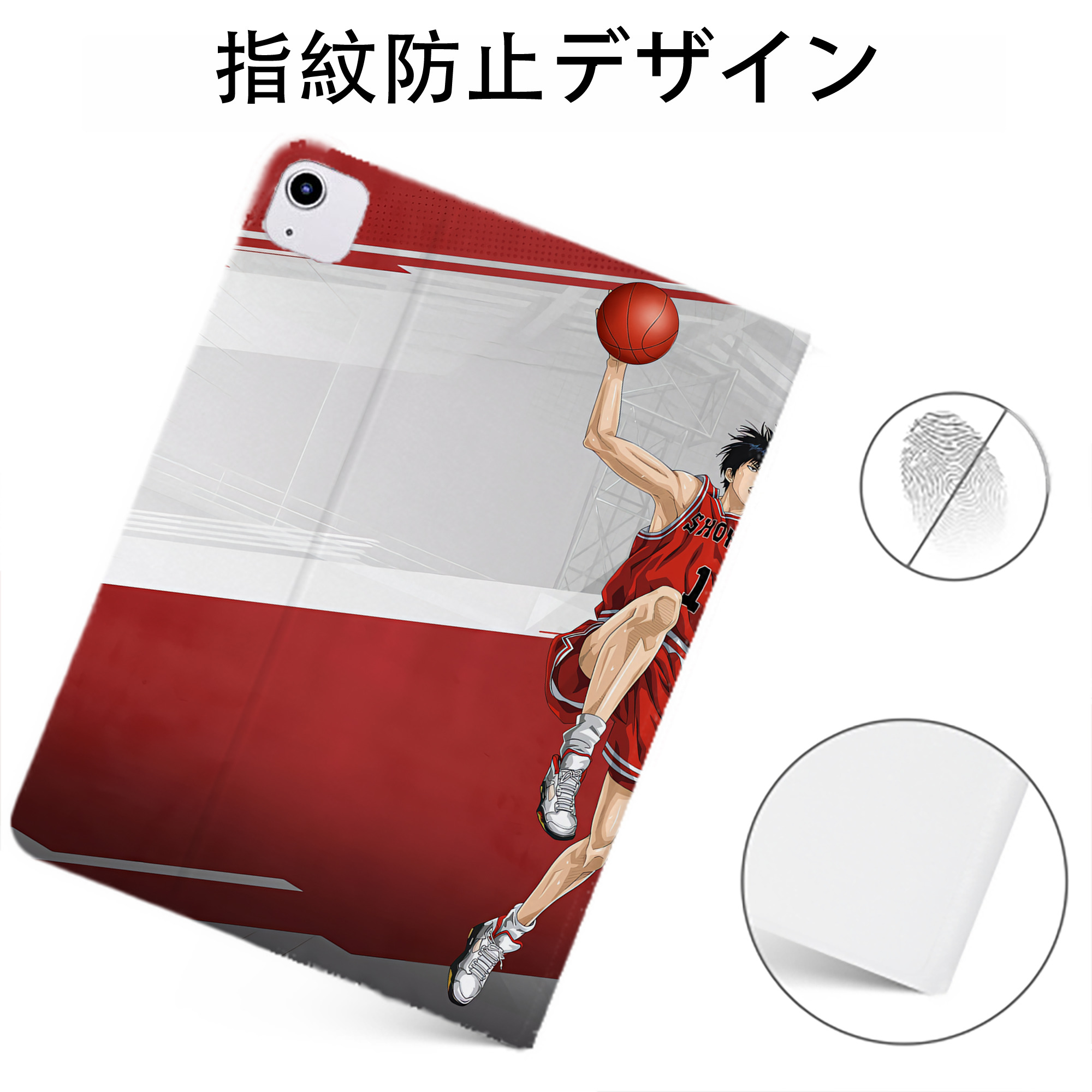 （画像用） SLAM DUNK／スラムダンク IPadケース ペンホルダー付き ブックスタイルデザイン